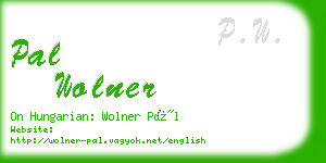 pal wolner business card